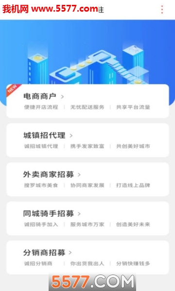 宝清同城安卓版的图册