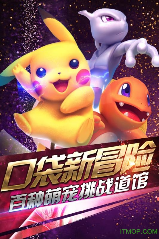 小小妖怪3d修改版的图册