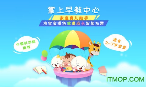 哆哆学堂的图册