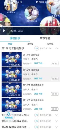 安全内参最新版的图册