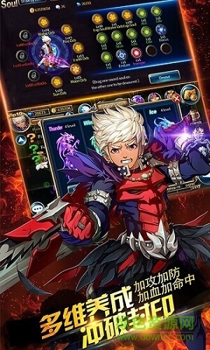 冰与火剑魂之刃的图册