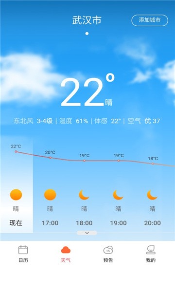 吉兆万年历的图册