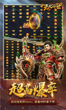 无双传世BT版的图册