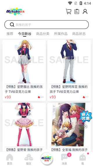 第一弹修复版的图册