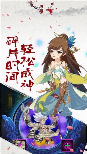 大千世界手游的图册