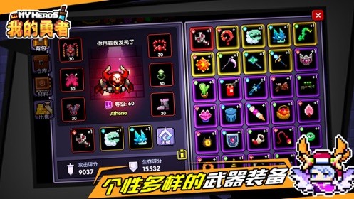 我的勇者魔女篇的图册