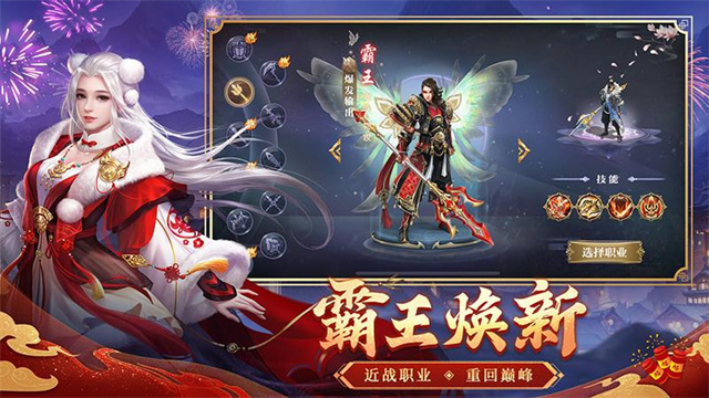 征途2手游华为版的图册