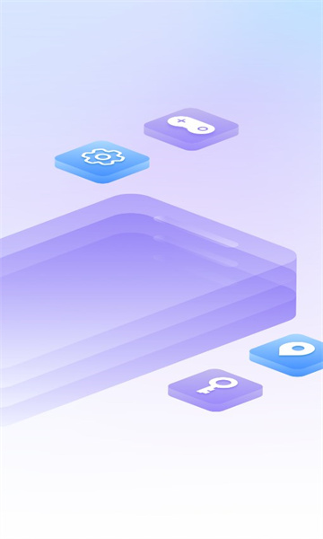 飞天鱼云手机安卓官方版的图册