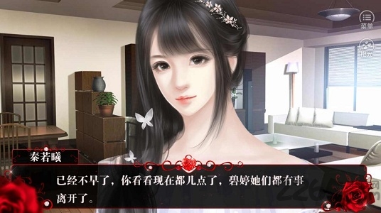 撩妹高手2内购破解版的图册