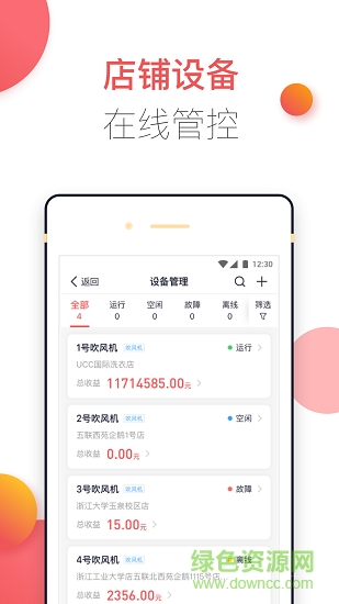 企鹅商家版的图册