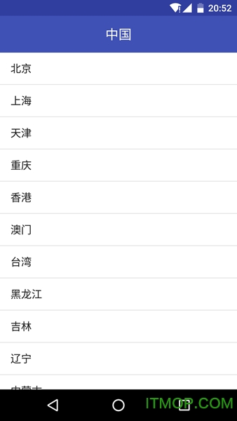 酷欧天气手机版的图册