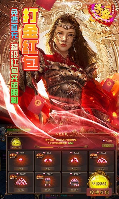 寻秦魂环大陆的图册