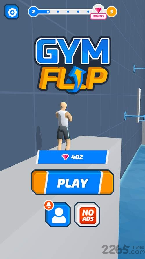 健身单杠大冒险手机版的图册