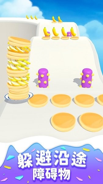 干饭人干饭的图册