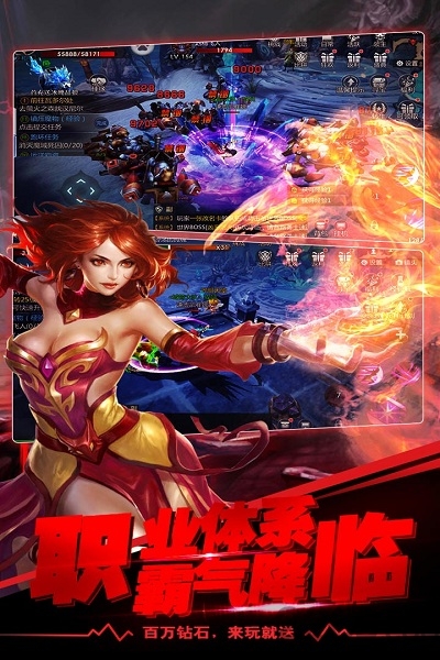 冲刺萌龙手游果盘版的图册