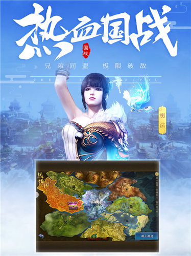 征途微变版的图册