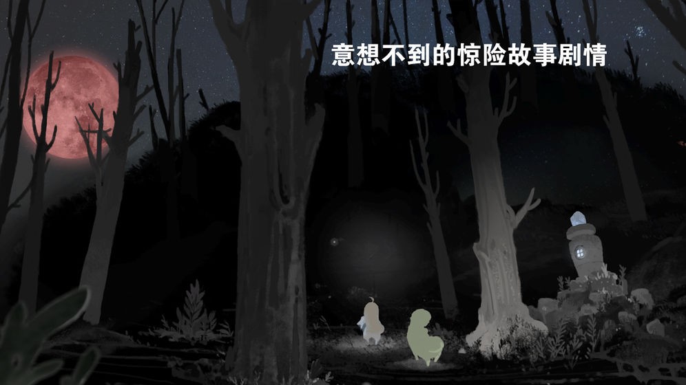 天国旅立官网的图册