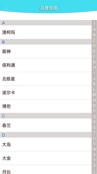 万能空调电视遥控器的图册