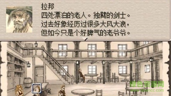 废都物语汉化版的图册