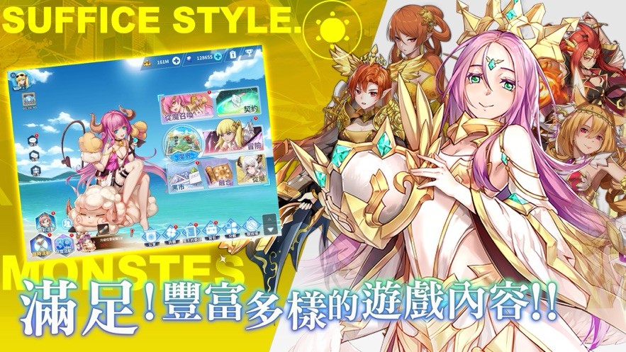 放置大魔王的图册