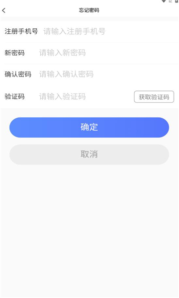 联动驿家官方版的图册