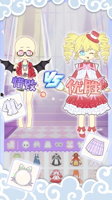 暖暖公主梦的图册