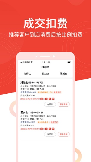 带单宝最新版的图册