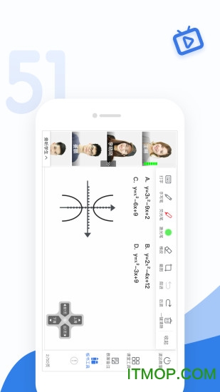 51好课堂教师端的图册
