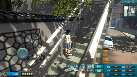 白石洲往事测试版的图册