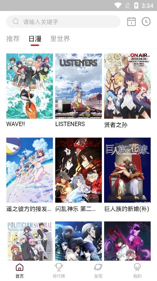 omofun官方版的图册