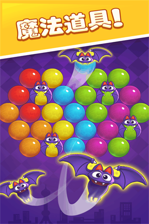 泡泡龙熊猫传奇红包版下载安装的图册