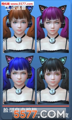 人形自走说话姬官方版的图册