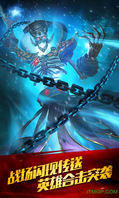 新刀塔传奇的图册