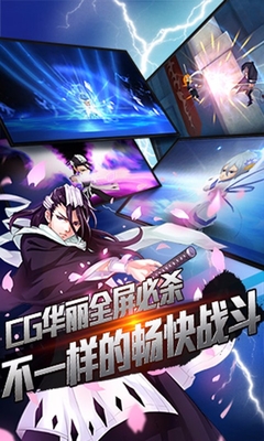 百度死神斩魂手游的图册