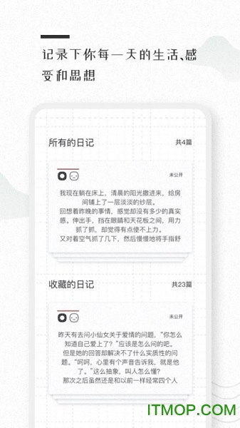 密言本记的图册