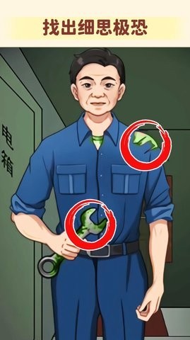 看不见的真相消失的哥哥的图册