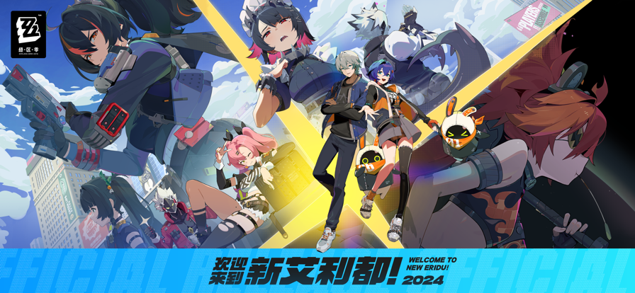 云绝区零的图册