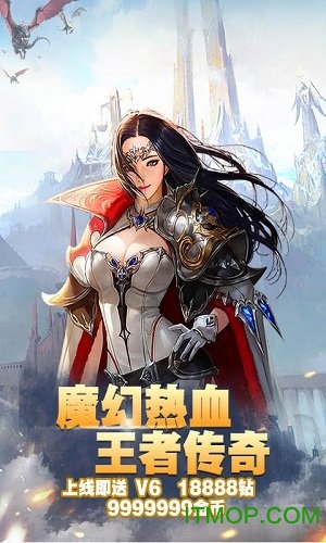 永恒王座飞升版变态版的图册