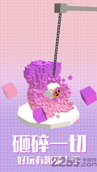 拆迁拆迁一步登天游戏的图册