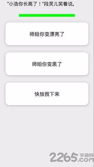 中孚传全章节破解版的图册
