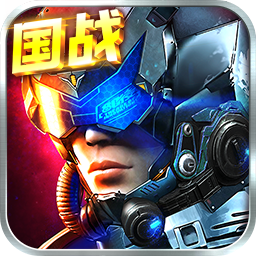 星际舰队果盘游戏