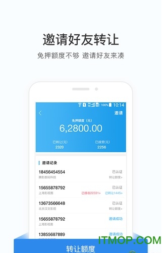 咔么租赁的图册