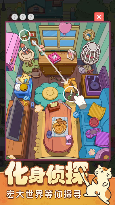 疯狂找东西游戏的图册