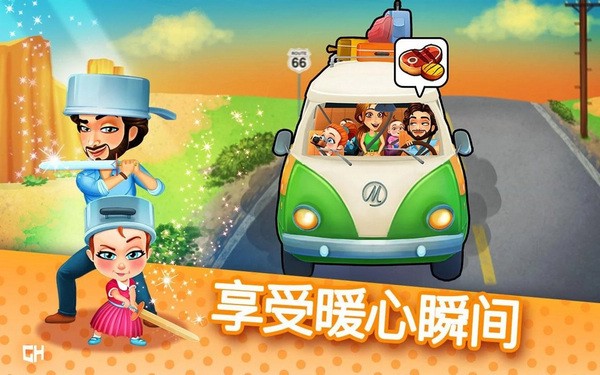 艾米丽的美味餐厅中文版的图册