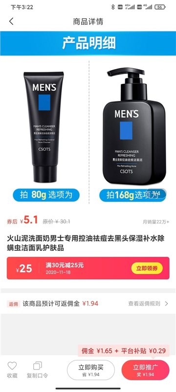 满惠日记的图册