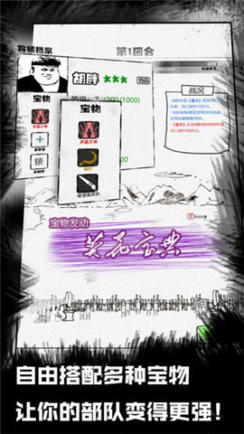 纸上部落的图册