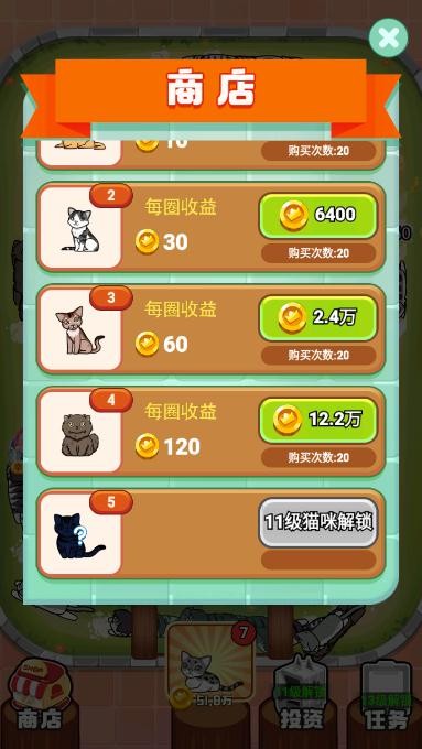 消个喵星人的图册