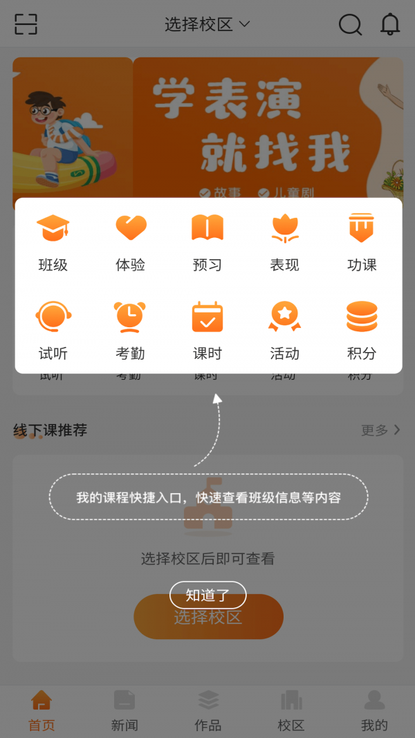 筒筒v1.0.1的图册