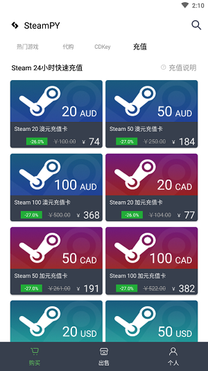 steam安卓版的图册