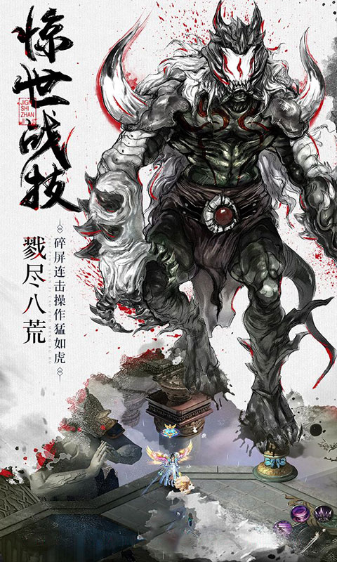 幻剑风云BT版的图册